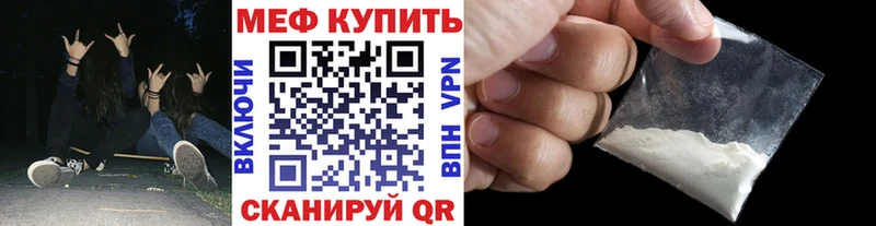 Наркошоп купить Амфетамин  Cocaine  Меф  Марихуана  Альфа ПВП  Кулебаки