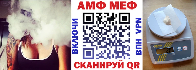 Amphetamine Розовый Купить где Кулебаки