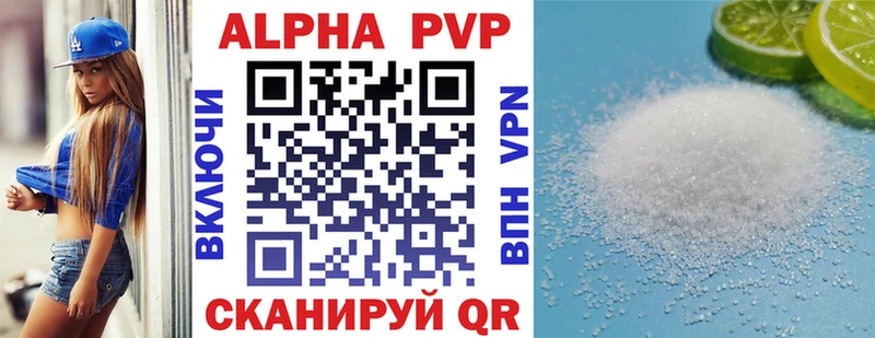 Alpha-PVP СК  Купить где  Кулебаки 