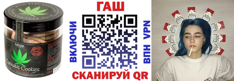 Купить где  Кулебаки  Еда ТГК конопля 
