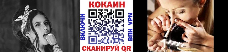 КОКАИН Fish Scale  Купить где  Кулебаки 