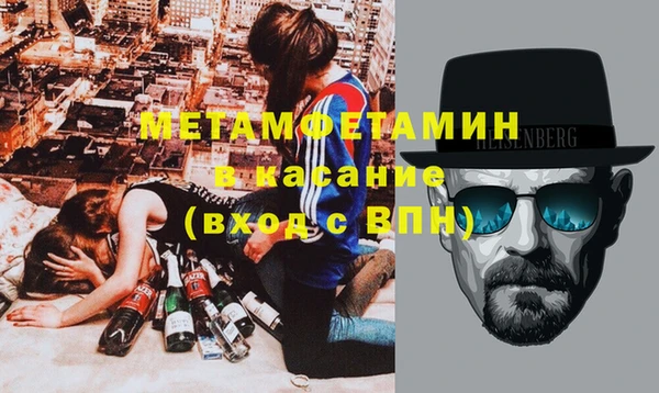 спайс Баксан