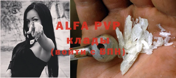 jwh Аркадак