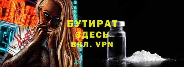марихуана Арсеньев