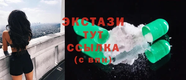 марихуана Арсеньев