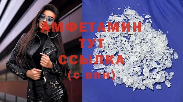 spice Балахна