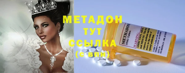 марихуана Арсеньев