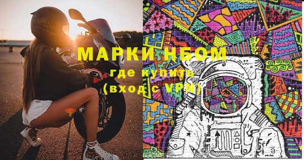 jwh Аркадак