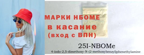 марихуана Арсеньев