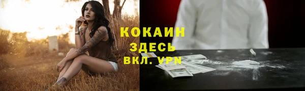 марки lsd Армянск