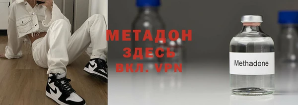 марихуана Арсеньев