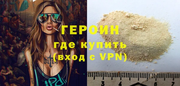 марихуана Арсеньев