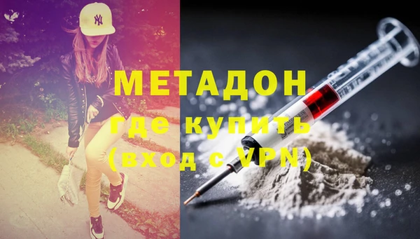 марихуана Арсеньев