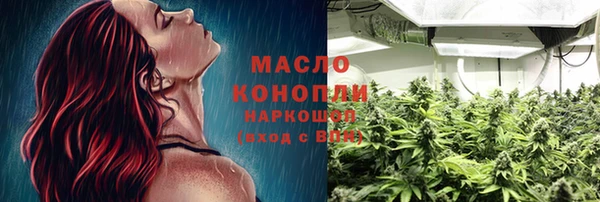 марихуана Арсеньев
