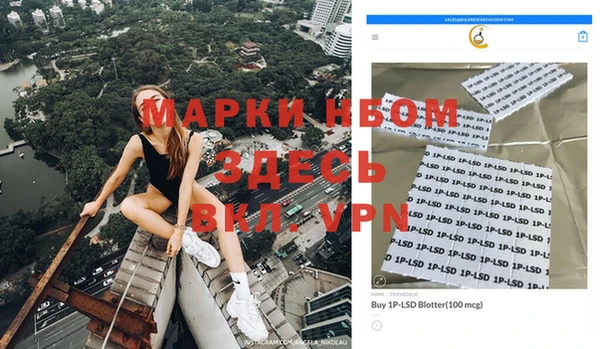 jwh Аркадак