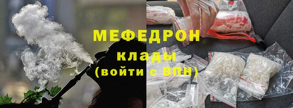 марихуана Арсеньев