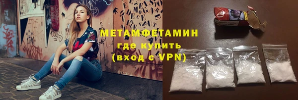 марихуана Арсеньев