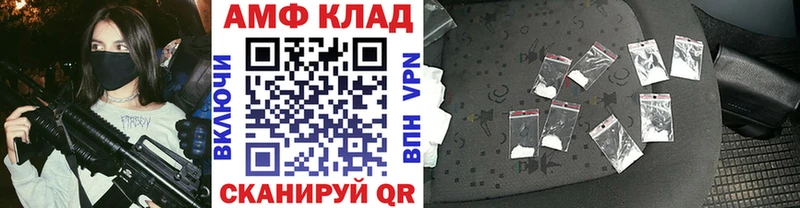 Метамфетамин Декстрометамфетамин 99.9% Кулебаки