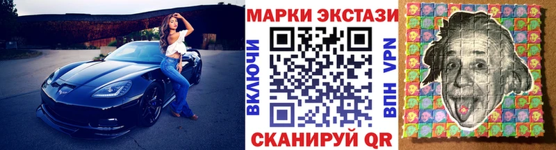 Купить  Кулебаки  Наркотические марки 1,8мг 