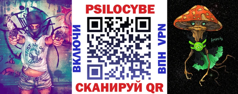 Галлюциногенные грибы мухоморы  Купить закладки  Кулебаки 